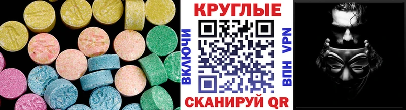 blacksprut ONION  Горно-Алтайск  darknet какой сайт  даркнет сайт  Ecstasy 280 MDMA 