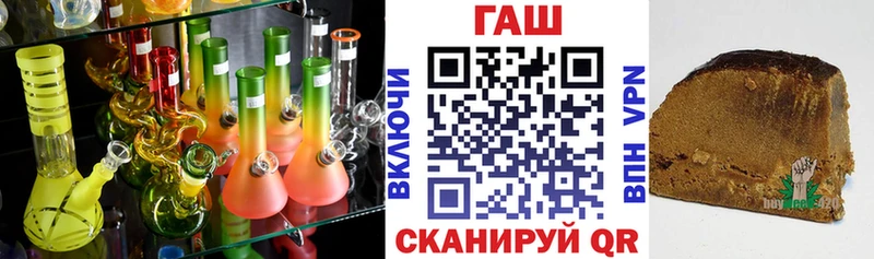 ГАШ hashish  Горно-Алтайск 