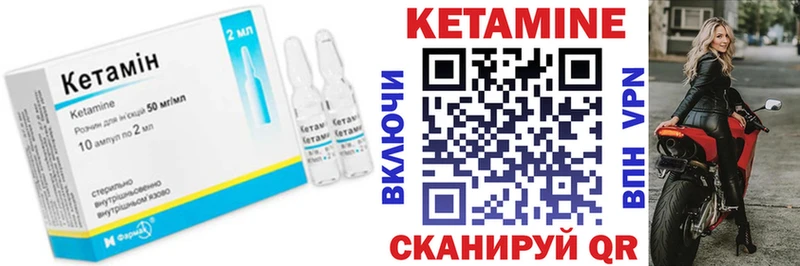КЕТАМИН VHQ  omg рабочий сайт  Горно-Алтайск  купить  сайты 