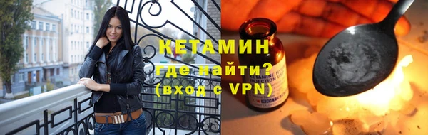 первитин Балахна