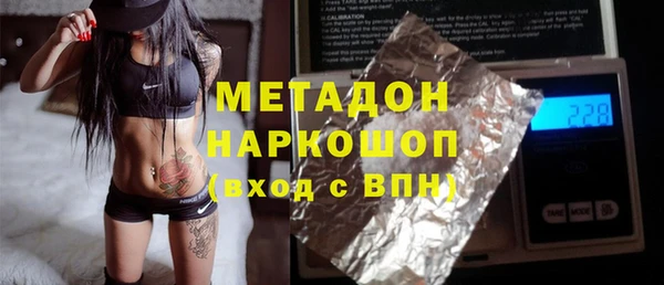 ALPHA-PVP Балабаново