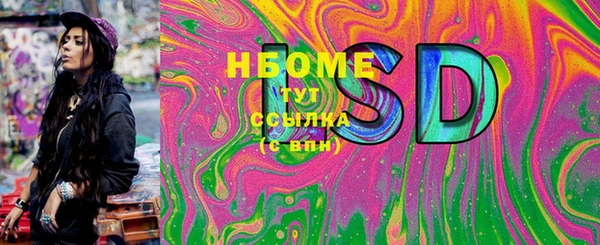 MESCALINE Арсеньев
