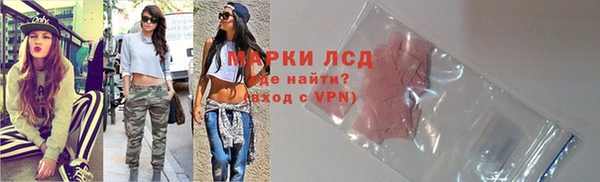 ешки Армянск