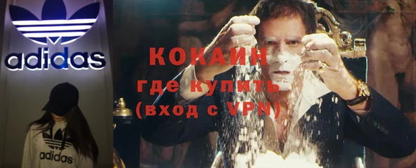 первитин Балахна