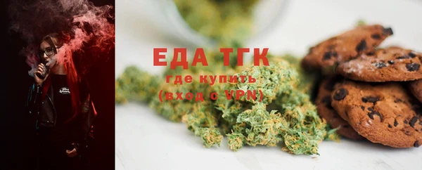 первитин Балахна