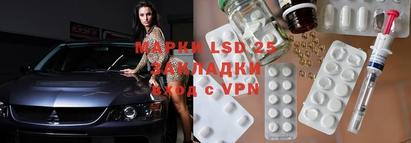 2c-b Баксан