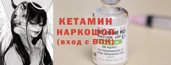 MESCALINE Арсеньев