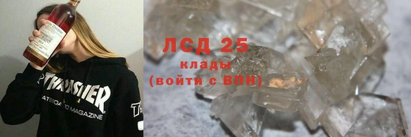 2c-b Баксан