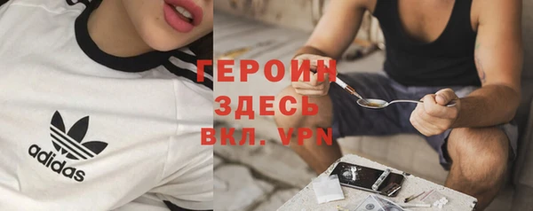 первитин Балахна