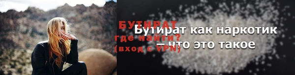 ALPHA-PVP Балабаново
