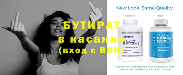 ешки Армянск
