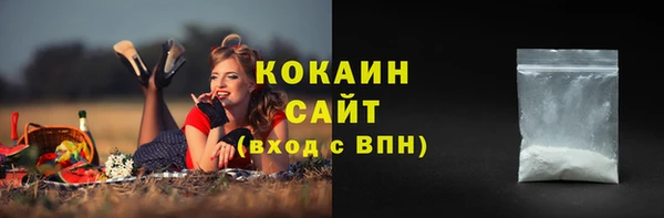 ALPHA-PVP Балабаново