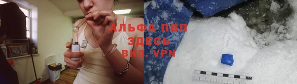 ALPHA-PVP Балабаново