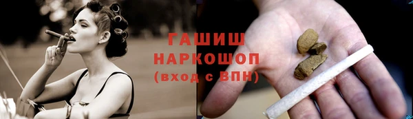 ALPHA-PVP Балабаново