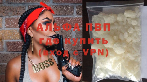 MESCALINE Арсеньев