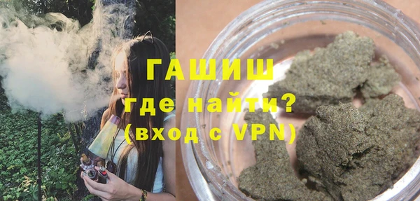MESCALINE Арсеньев