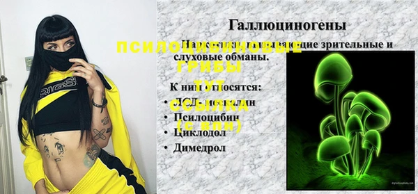 ALPHA-PVP Балабаново
