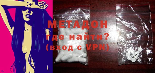 ALPHA-PVP Балабаново