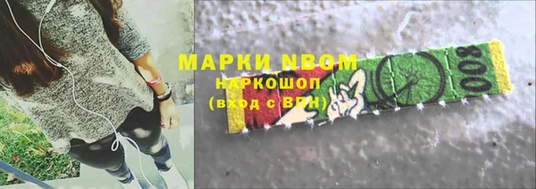 трава Аркадак
