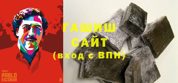 MDMA Premium VHQ Рославль