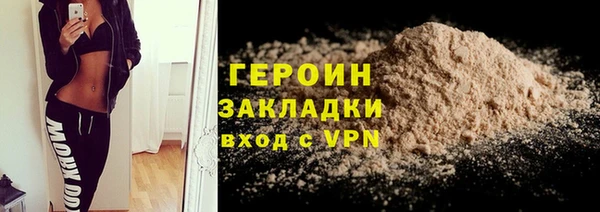 2c-b Баксан