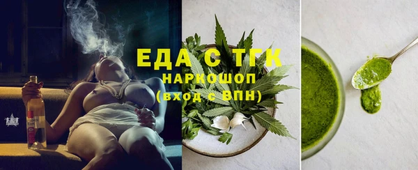 трава Аркадак