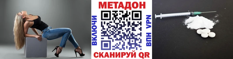 МЕТАДОН VHQ  где продают   Горно-Алтайск 