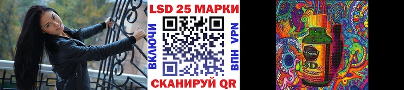 Наркотические марки 1,8мг Горно-Алтайск