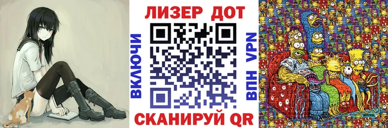 хочу наркоту  Горно-Алтайск  shop клад  Наркотические марки 1,8мг 
