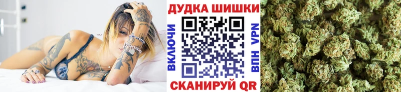 гидра ONION  Горно-Алтайск  Конопля сатива 